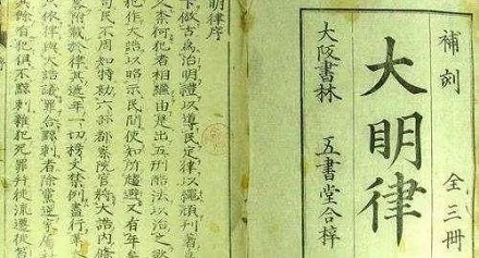 在明朝骂人是犯法的?