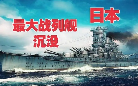 日本的船只为什么总要叫个什么「丸」?