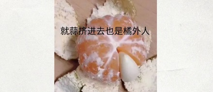 柿子里最甜最脆的那条「舌头」,到底是啥?
