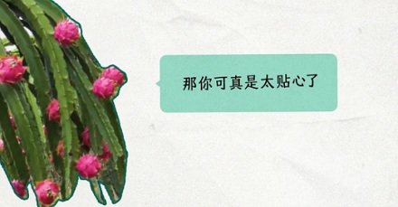 海南的农田,为啥一到晚上就发光?