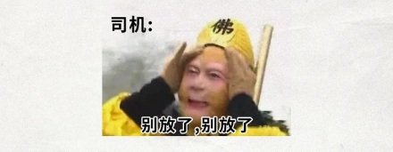 为什么洒水车一直播放《兰花草》这首歌?不能换周杰伦的歌吗?