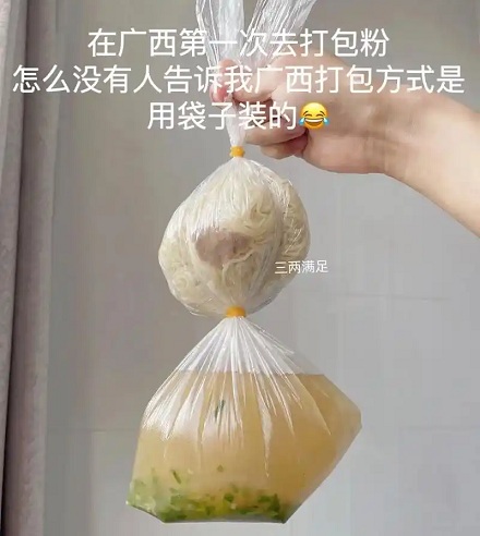 柳州酒店的柜子里,为什么老是放着几个塑料篮子?