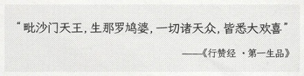 哪吒两个哥哥叫金吒、木吒,他为什么不叫水吒?