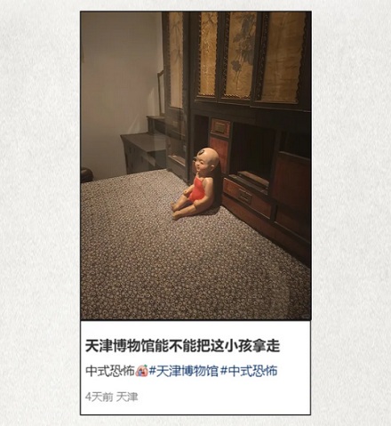 博物馆的角落里为什么总是散落着假人?