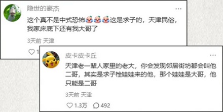 博物馆的角落里为什么总是散落着假人?