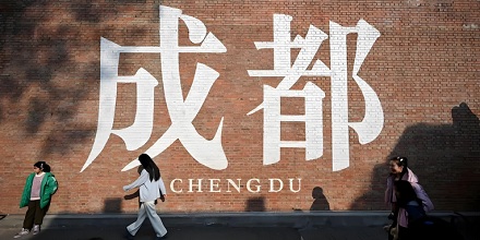 为何西南割据政权总喜欢定都成都而非重庆？