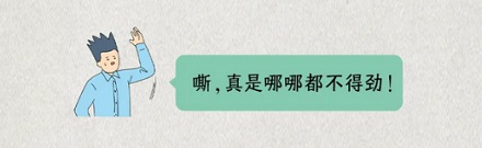 为什么越高级的衬衫,腋窝下的两条拼缝线反而会对不齐?