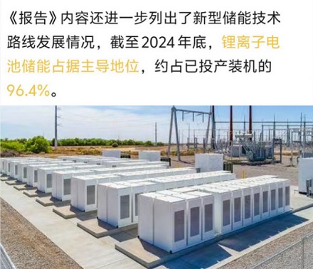 发电站持续发电，用不完的电都去哪儿了？