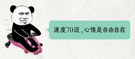 飞行员在地上开车会不会觉得太慢了?