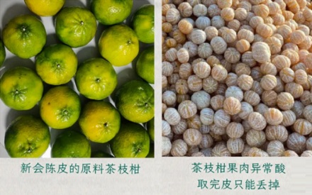 陈皮不就是橘子皮吗？为什么广东会攒陈皮当嫁妆？