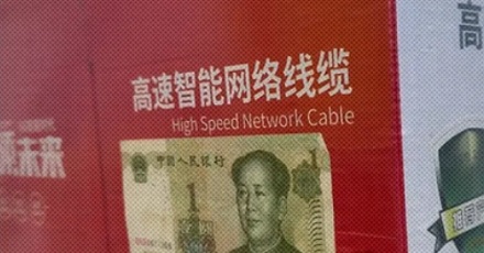 出厂的光纤里,为什么都放着张一元纸币?