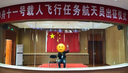 开新闻发布会，为什么要把航天员用罩子罩起来？