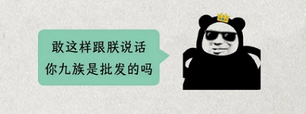 皇帝穿的龙袍从来不水洗，脏了怎么办？
