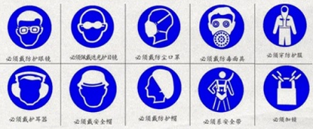 大楼窗户上贴的红色倒三角是什么东西?