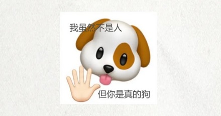 把警犬咬了算袭警吗?