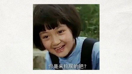 机器人的充电姿势为什么都是「亚洲蹲」?