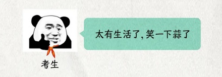 为啥考试试卷上的图片都印得那么糊?