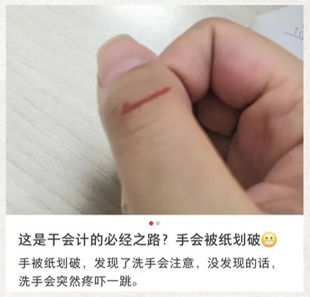 为什么包口香糖的纸是锯齿边?