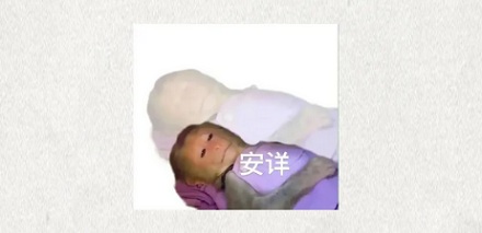 做吸入式麻醉时，医生为什么说这是氧气而不是麻醉药？