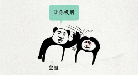 飞机上严禁抽烟,为什么还要装烟灰缸啊?