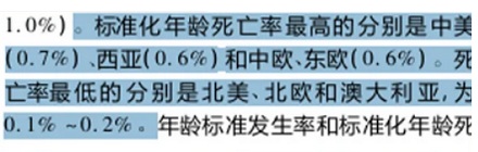 为什么男生用验孕棒也会得两条杠？
