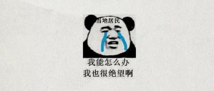 为什么挪威有座城市不允许人死在这里？