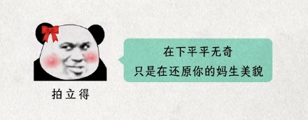 用拍立得拍人,为啥会比数码相机更好看?