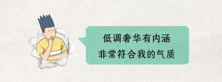 为什么贵贵的豪车都像蛤蟆一样趴在地上？