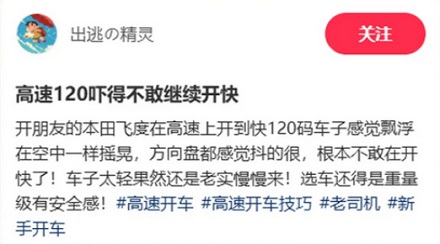 为什么贵贵的豪车都像蛤蟆一样趴在地上？