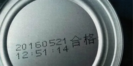 为什么生产日期和保质期不印在一起,生产日期还不太好找?