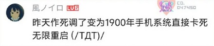 为什么手机电脑的日期，最多只能设置到 2038 年 1 月 19 日 3 点 14 分 7 秒？