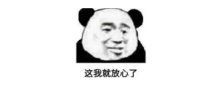 为什么手机电脑的日期，最多只能设置到 2038 年 1 月 19 日 3 点 14 分 7 秒？