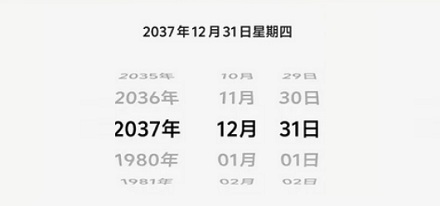 为什么手机电脑的日期，最多只能设置到 2038 年 1 月 19 日 3 点 14 分 7 秒？