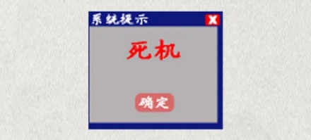 为什么手机电脑的日期，最多只能设置到 2038 年 1 月 19 日 3 点 14 分 7 秒？