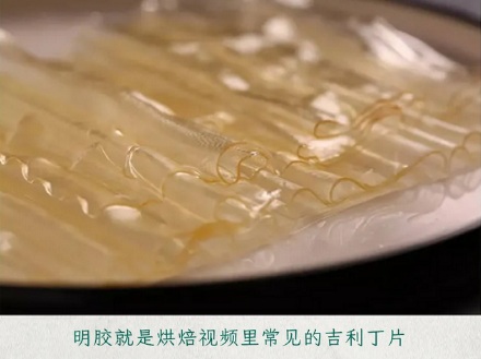 水果软糖为什么是「荤」食？