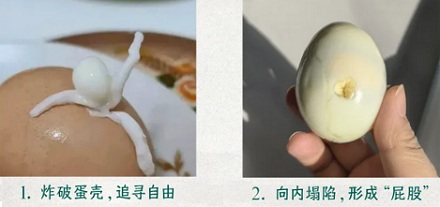 为啥煮熟的鸡蛋里会出现肛门形状的小孔?