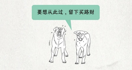 古代死囚的「断头饭」里为什么要放一块生肉?