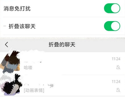 微信怎么判断对方已读了你的消息？