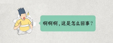 为什么说眼睛不会向下看的人更容易驼背?