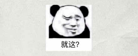 为什么说眼睛不会向下看的人更容易驼背?