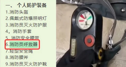 为什么消防员灭火后,要扭动身体?