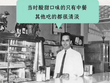 为什么夏威夷披萨来自加拿大，名字却叫「夏威夷」？