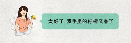 在夏天的阳光下剥橙子，为什么是作死？