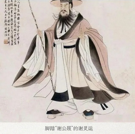 为什么古人喜欢穿着这种「高跟鞋」爬山？