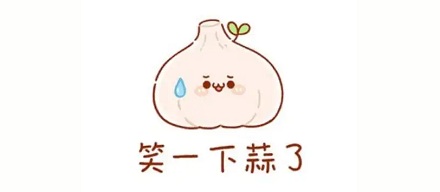 运动员为什么不能在外吃猪肉？