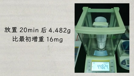 印上字以后,纸为什么反而变得更轻了?