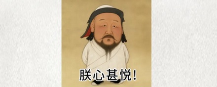 为什么中国各个朝代起名字都只是一个字，谁规定的？