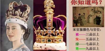 为什么全世界只有两个国家的国旗用了紫色？