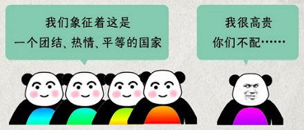 为什么全世界只有两个国家的国旗用了紫色？