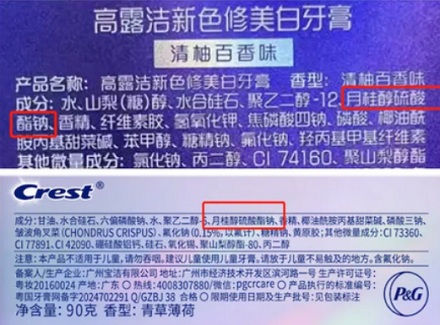 为什么有的人的嘴角总会有条白白黏黏的分泌物?